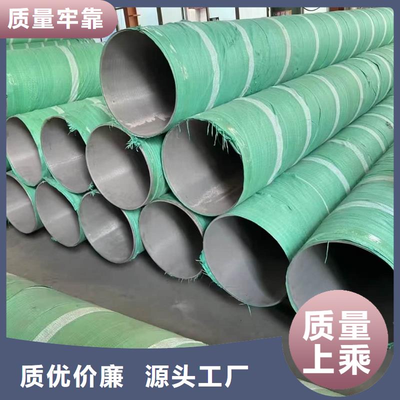 不锈钢焊管一手货源