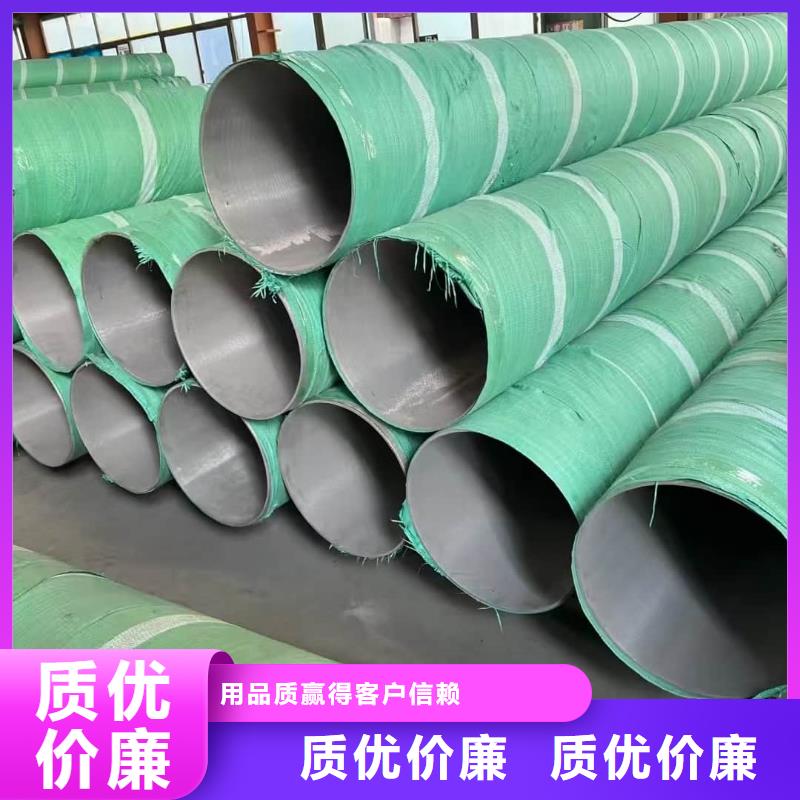 买不锈钢焊管选择实体厂家