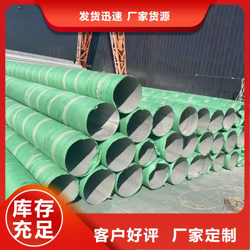 价格合理的0Cr18Ni9不锈钢管批发商