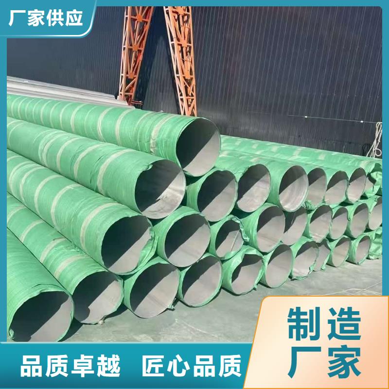 #不锈钢无缝管#价格优惠