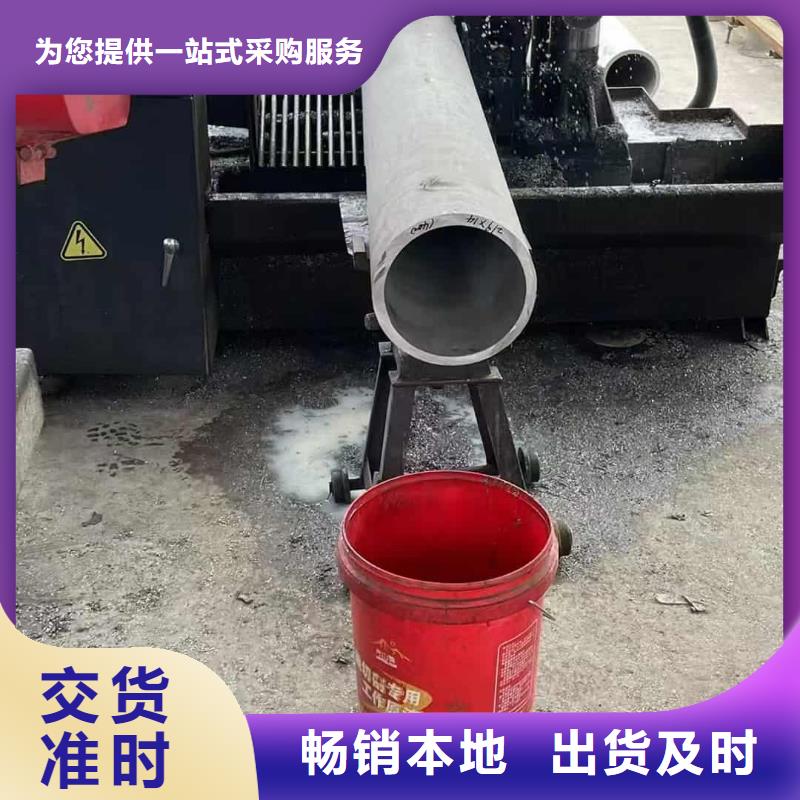 310S不锈钢管大型生产基地