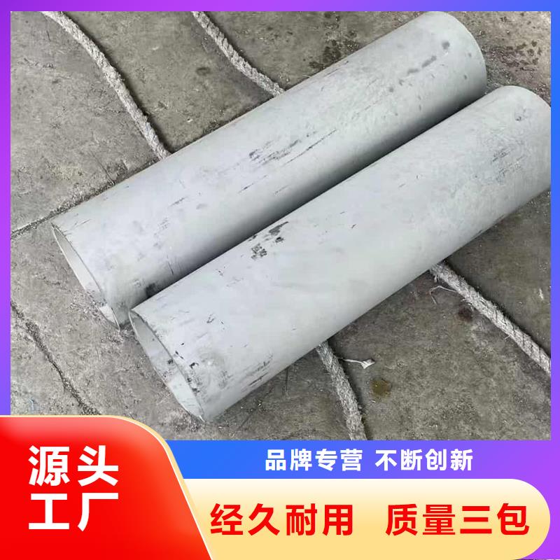 信誉好的316Ti不锈钢管