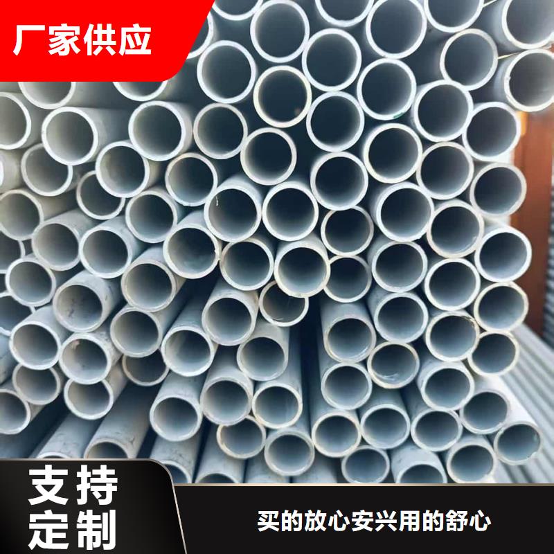 201不锈钢管、201不锈钢管生产厂家_规格齐全