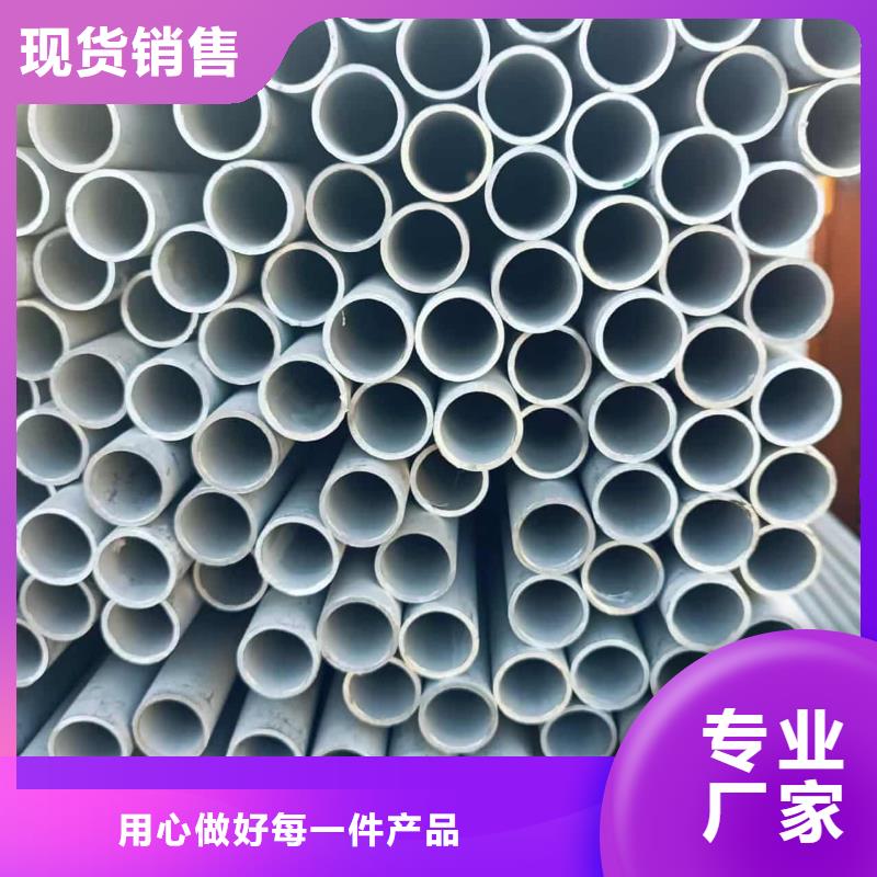 316L不锈钢管参数图片