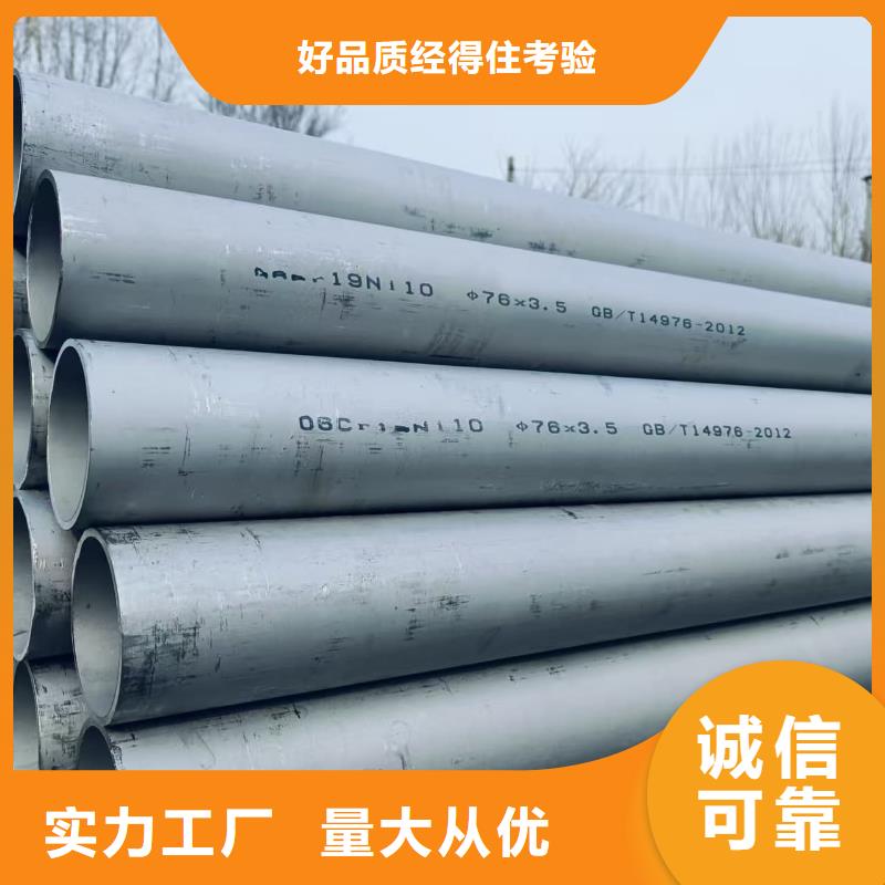316Ti不锈钢管采购厂家