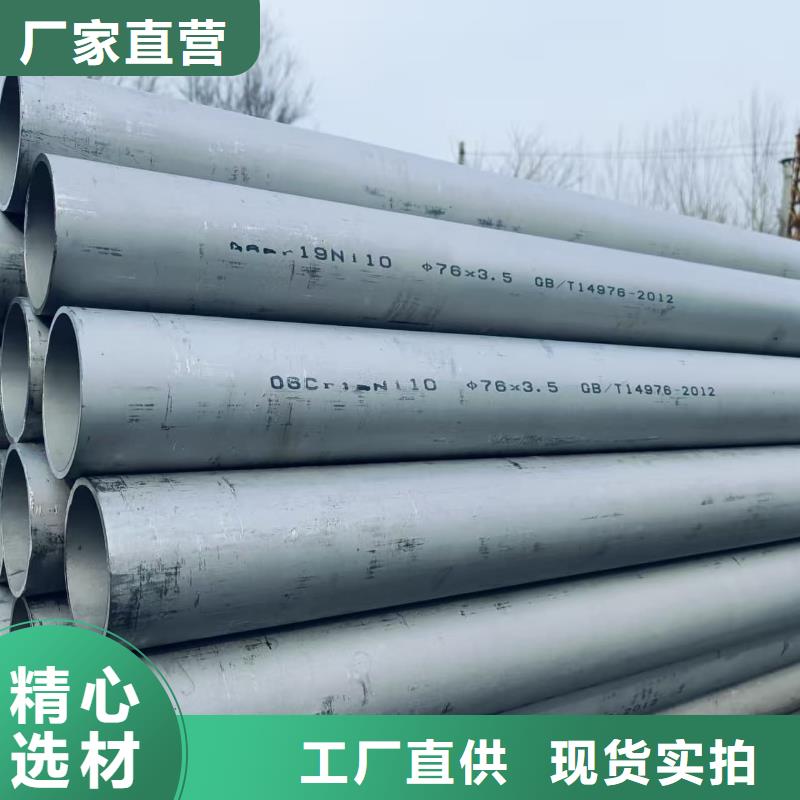 630不锈钢管用途分析