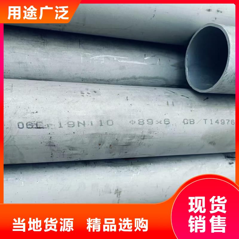 310S不锈钢管远销各地