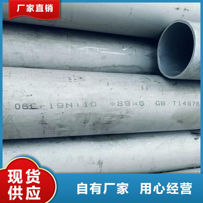 价格低的310S不锈钢管品牌厂家