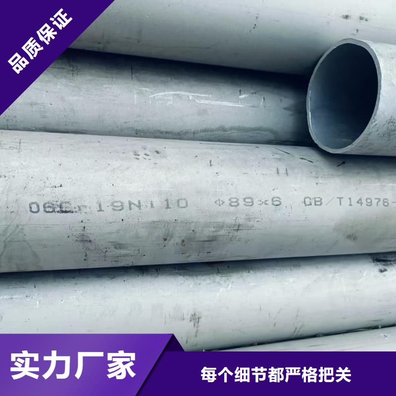 优选：12Cr18Ni9不锈钢管供货商
