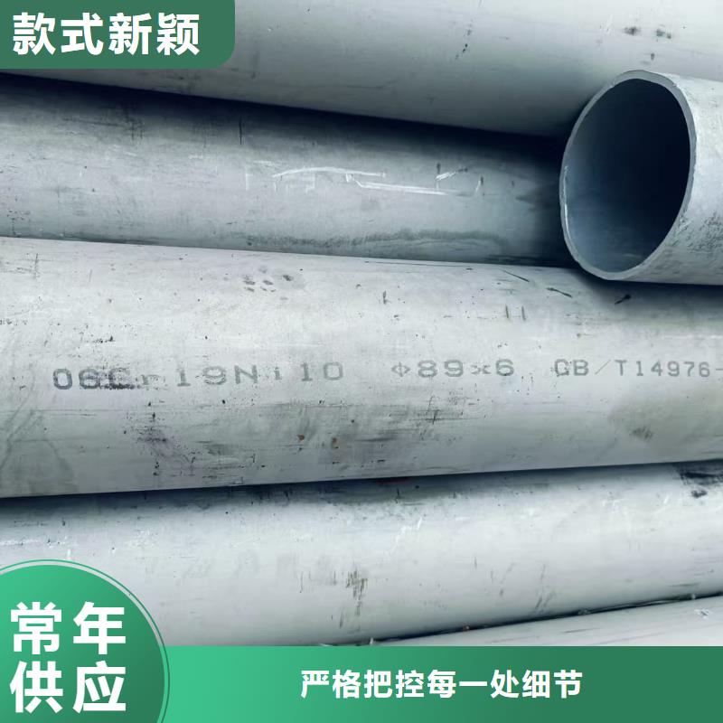 316不锈钢管厂家，放心之选