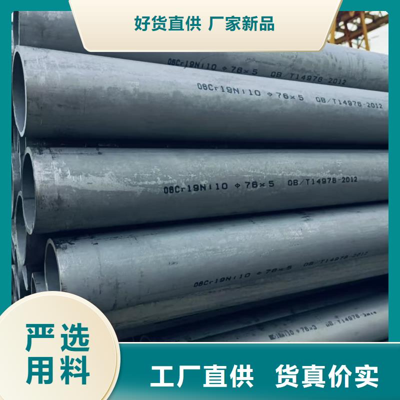 质量可靠的304不锈钢管厂商