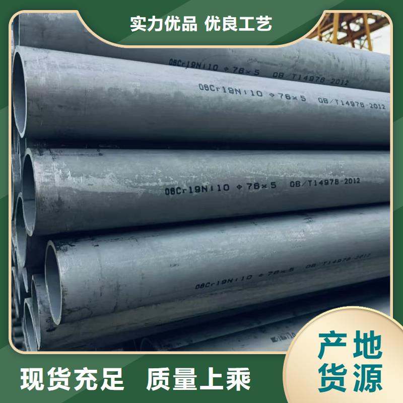 采购316L不锈钢管必看-图文介绍