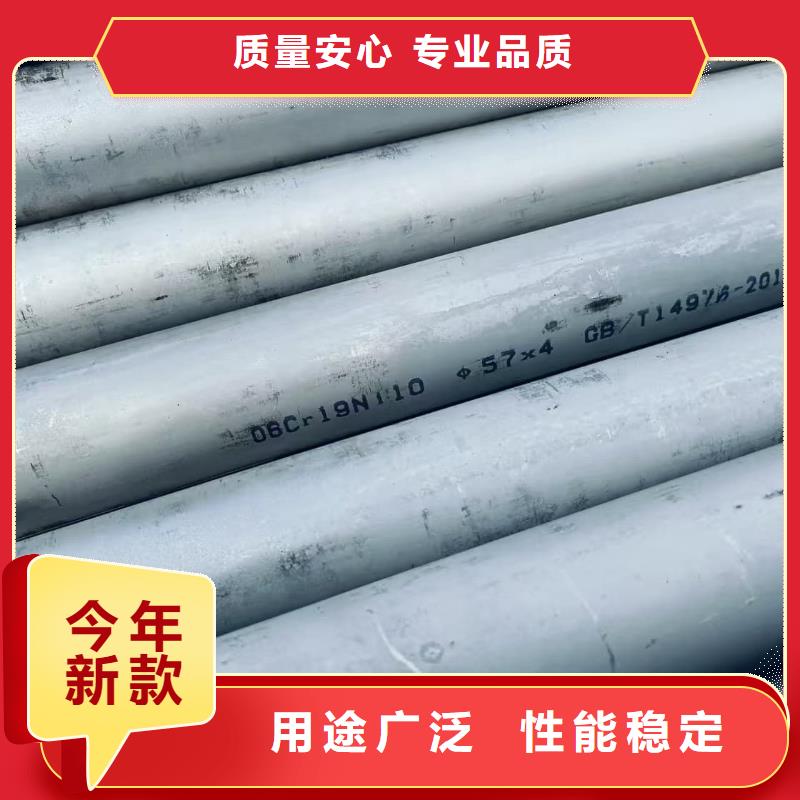 不锈钢焊管专业厂家直销