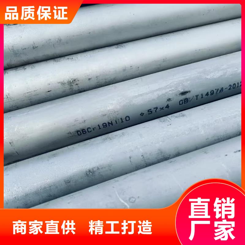 2205不锈钢管在哪里买