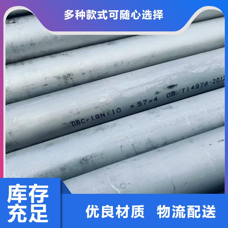 选择正规2507不锈钢管厂家