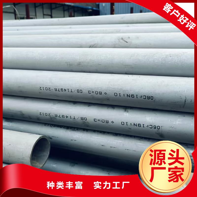 不锈钢工业管精选厂商