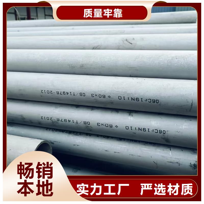 【图】12Cr18Ni9不锈钢管批发