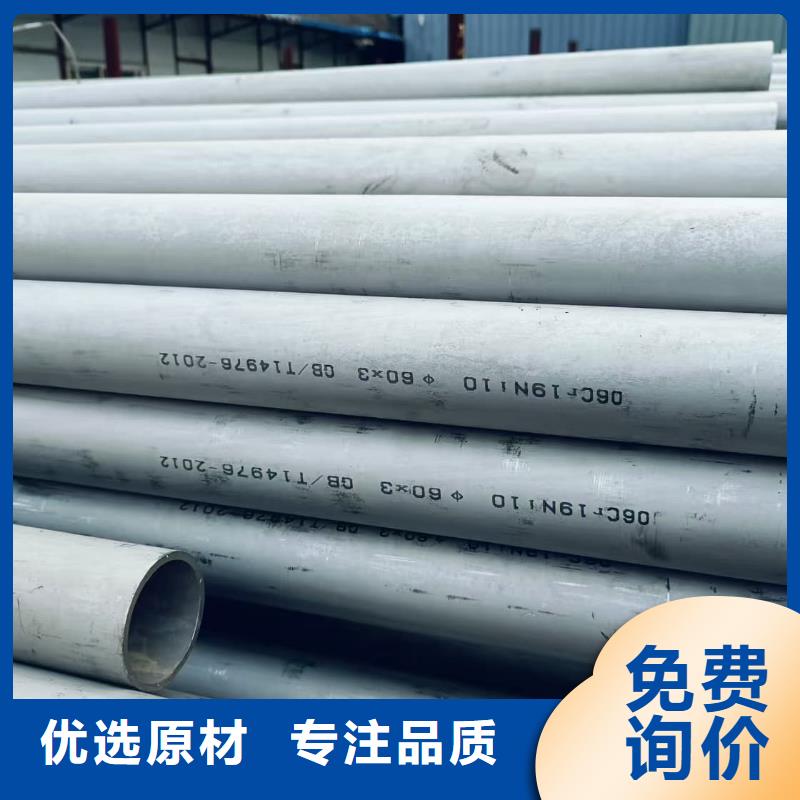 实力雄厚的317L不锈钢管供应商