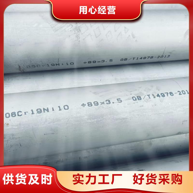 316Ti不锈钢管厂家在什么位置