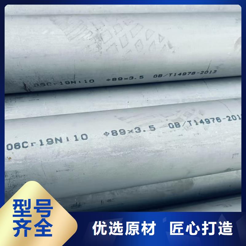 不锈钢工业管精选厂商