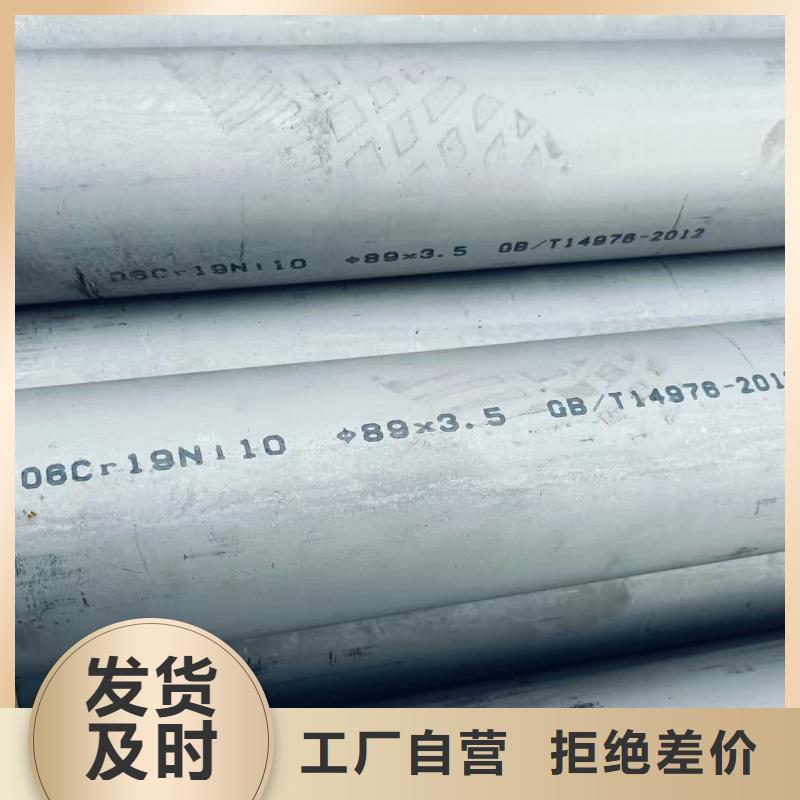 质量优的不锈钢焊管供应商