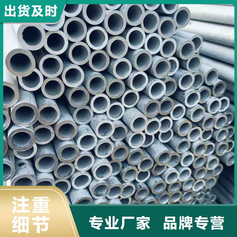 发货及时的316不锈钢管供货商