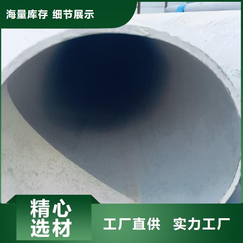 317L不锈钢管-批发价格-优质货源
