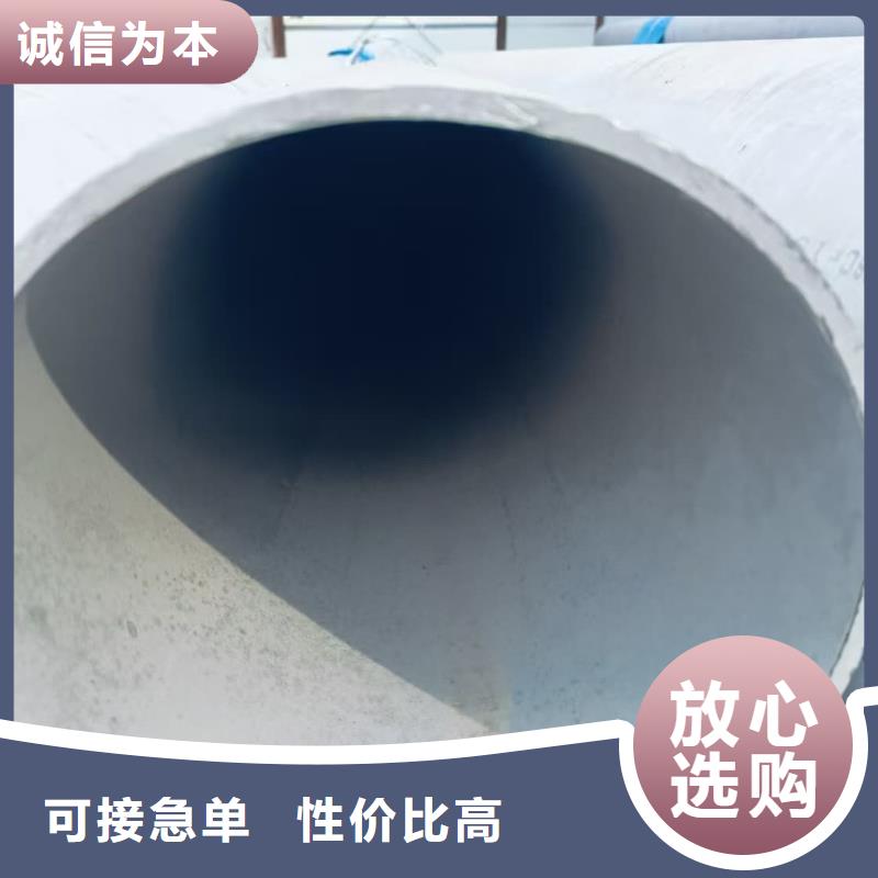 2205不锈钢管的应用范围