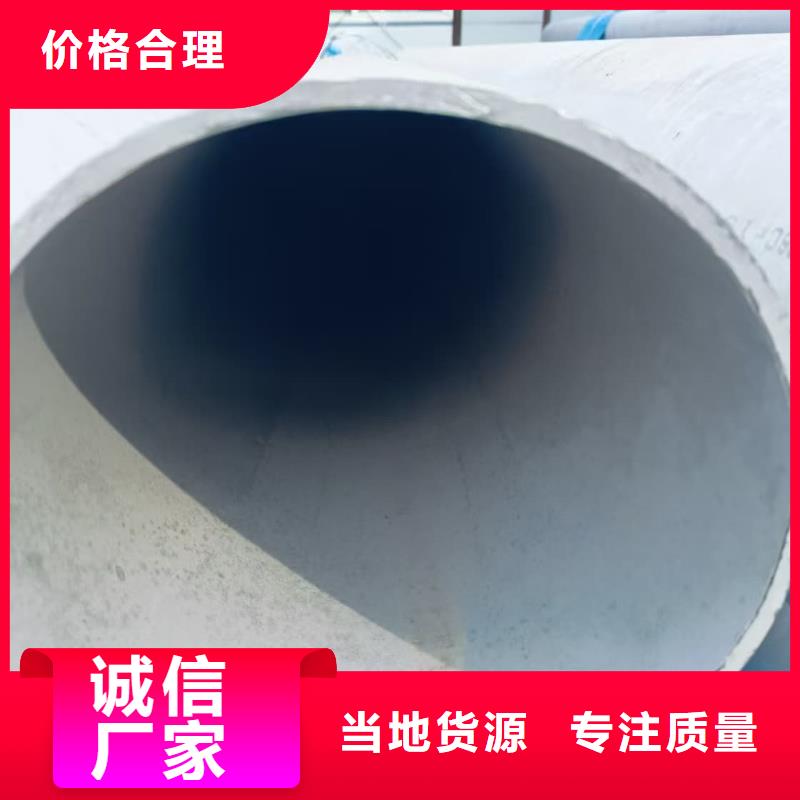 信誉好的316Ti不锈钢管