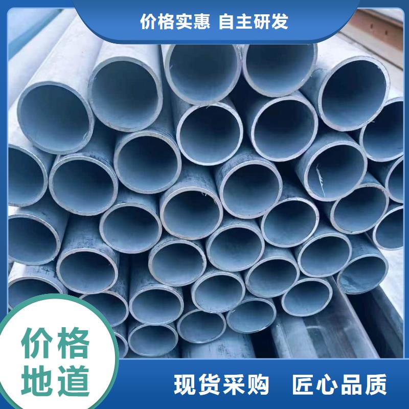 定做630不锈钢管的销售厂家