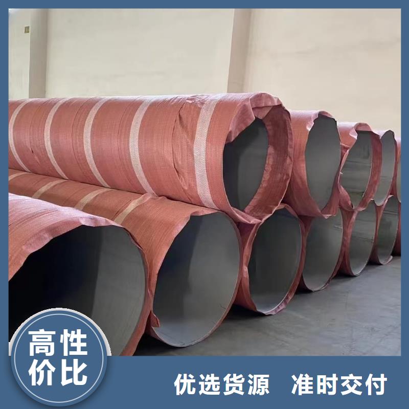 304不锈钢管优势特点