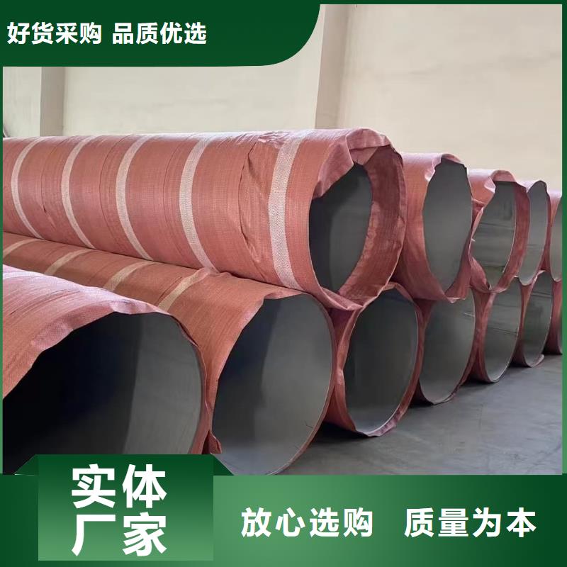 不锈钢工业管精选厂商