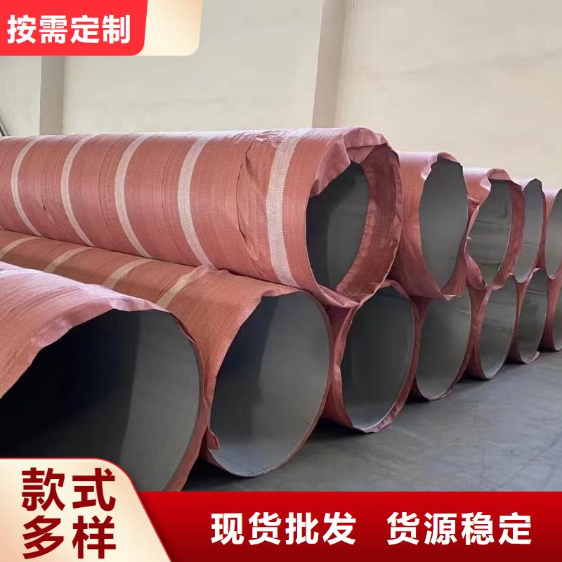 质量可靠的316L不锈钢管基地