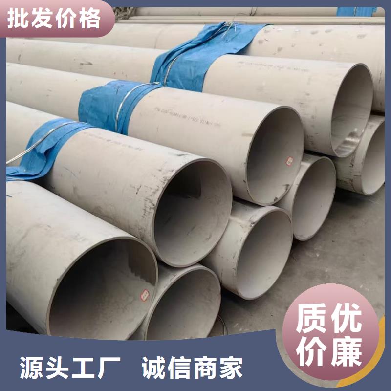 质量可靠的316L不锈钢管基地