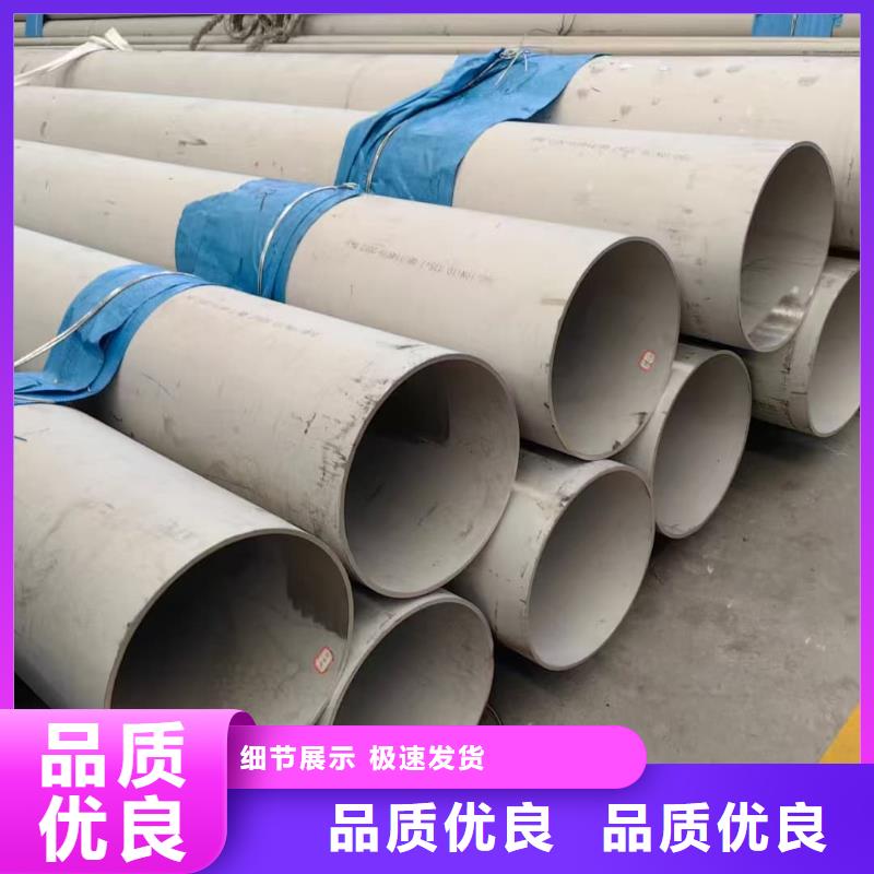 304L不锈钢管大厂家买的安心