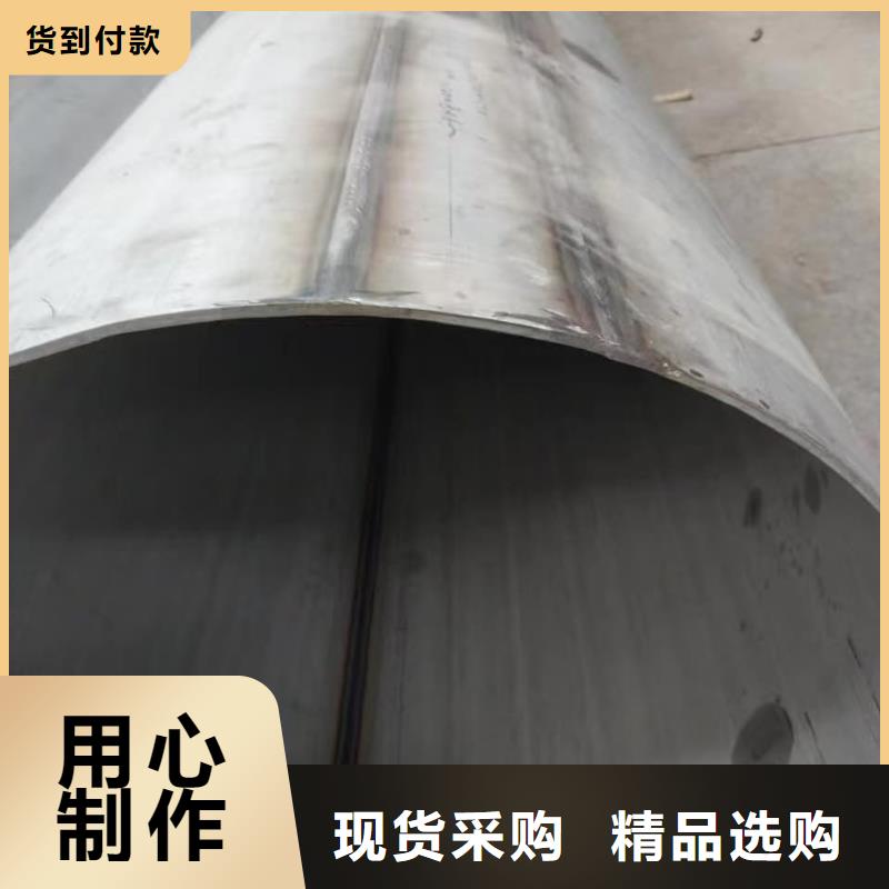 选购2205不锈钢管找天恒源钢铁有限公司