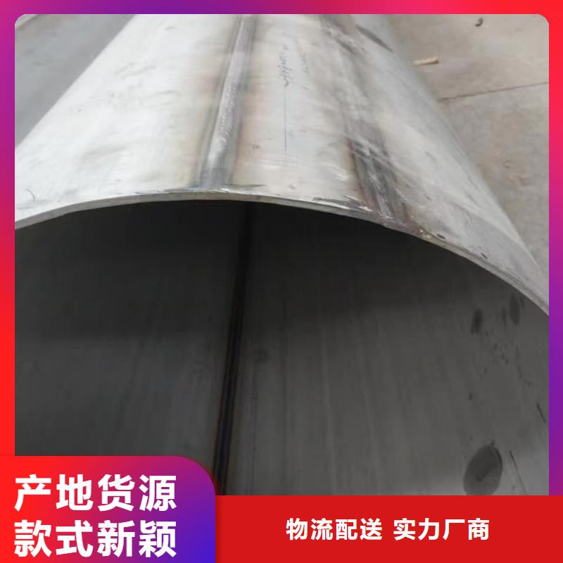 优惠的316Ti不锈钢管品牌厂家