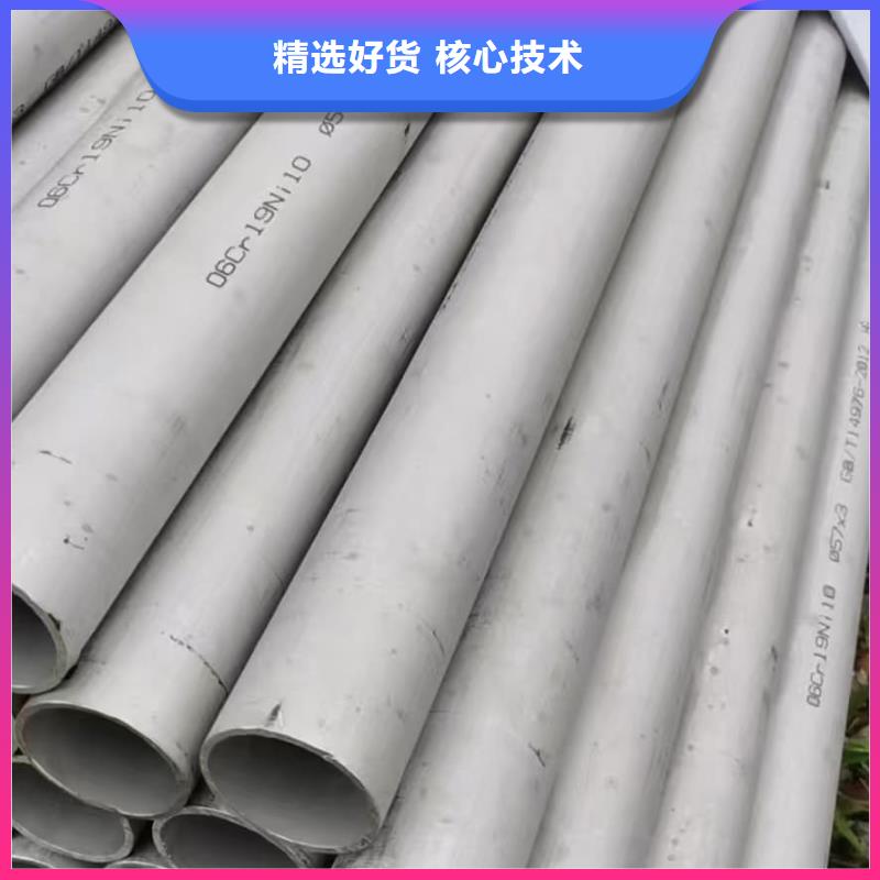 316Ti不锈钢管-多年经验造就好品质