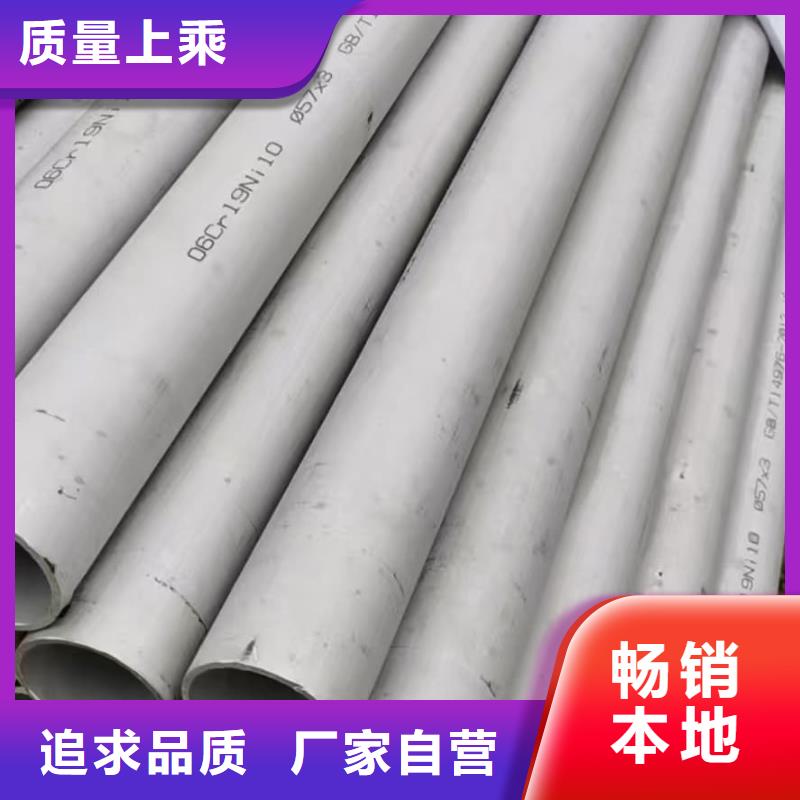 优惠的316Ti不锈钢管品牌厂家