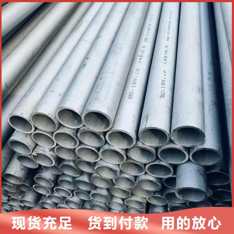 优惠的316Ti不锈钢管品牌厂家