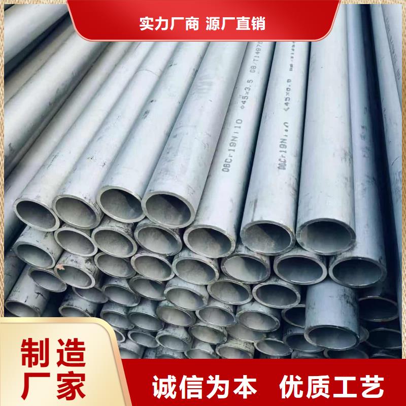316Ti不锈钢管来图来样定制