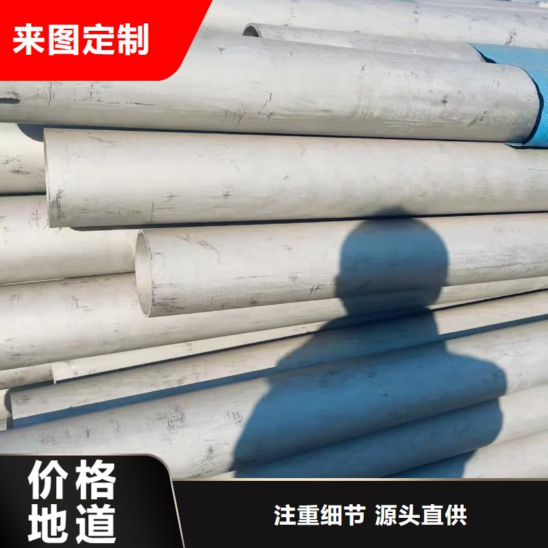 不锈钢管大量现货随时发货
