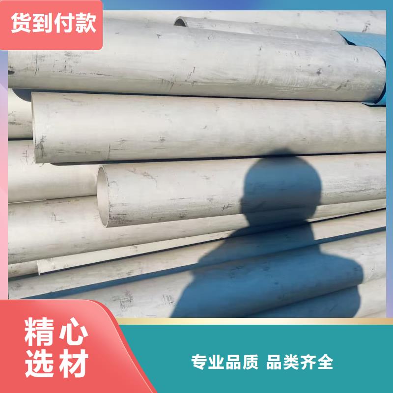 2205不锈钢管在哪里买