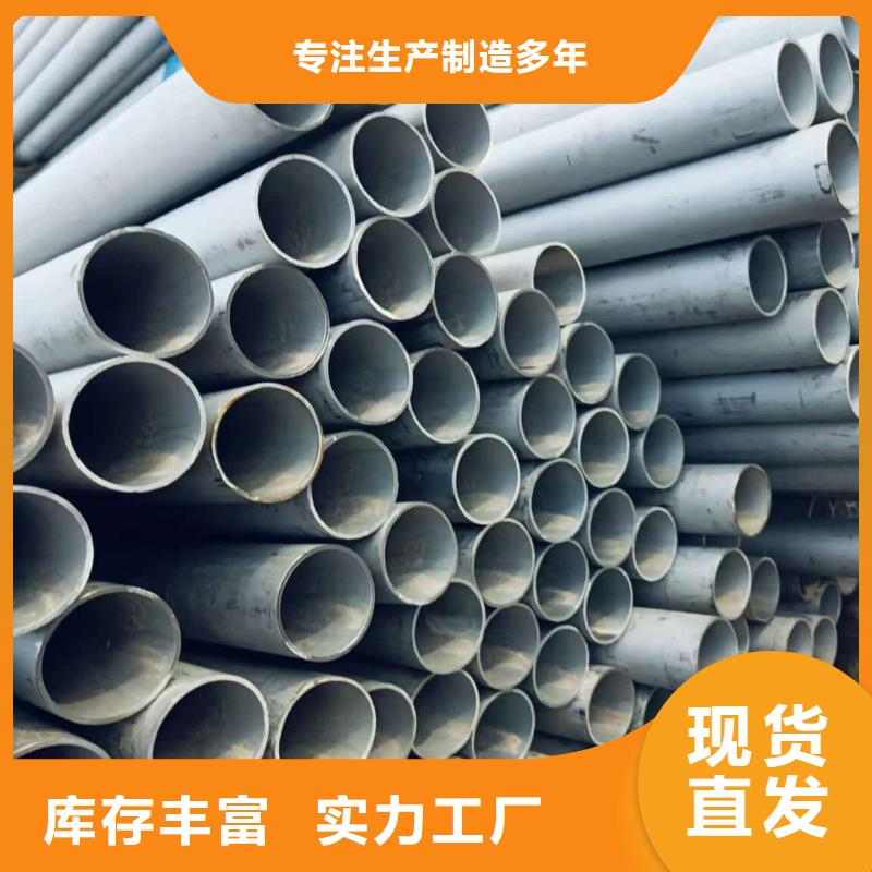 优惠的316Ti不锈钢管品牌厂家
