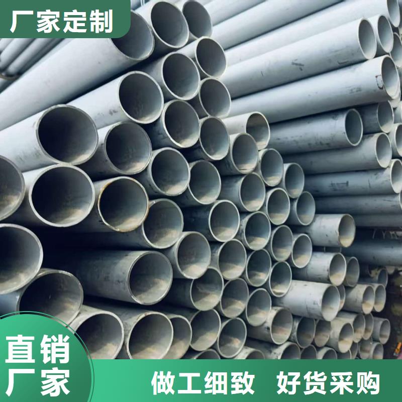 2205不锈钢管在哪里买