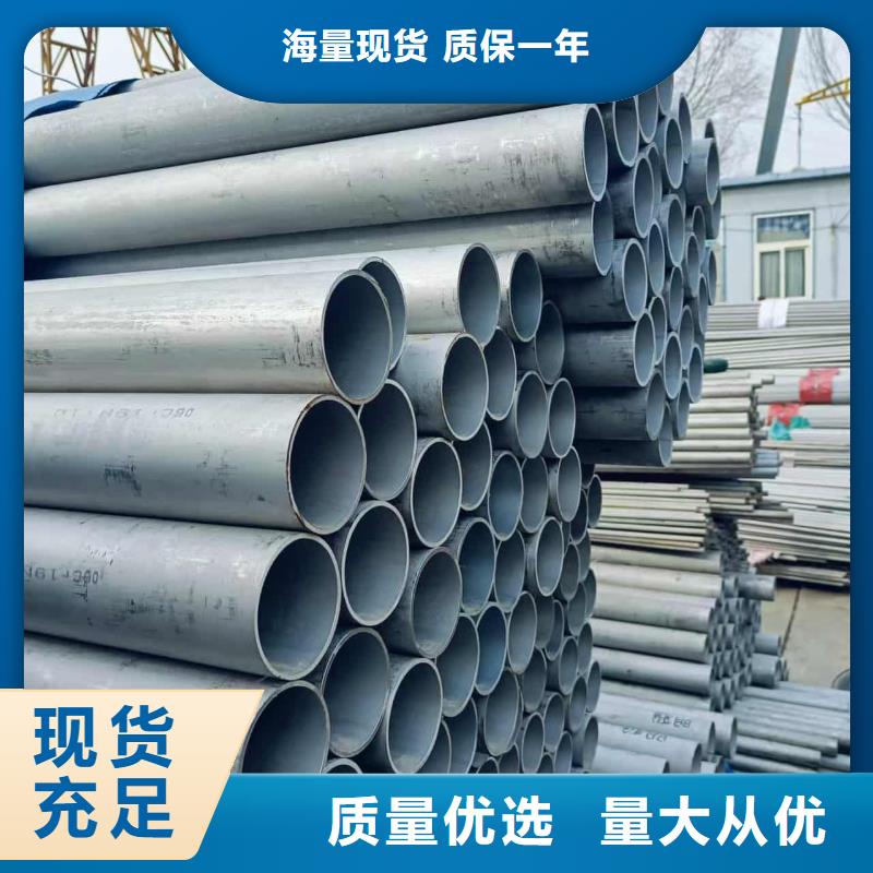 不锈钢管大量现货随时发货