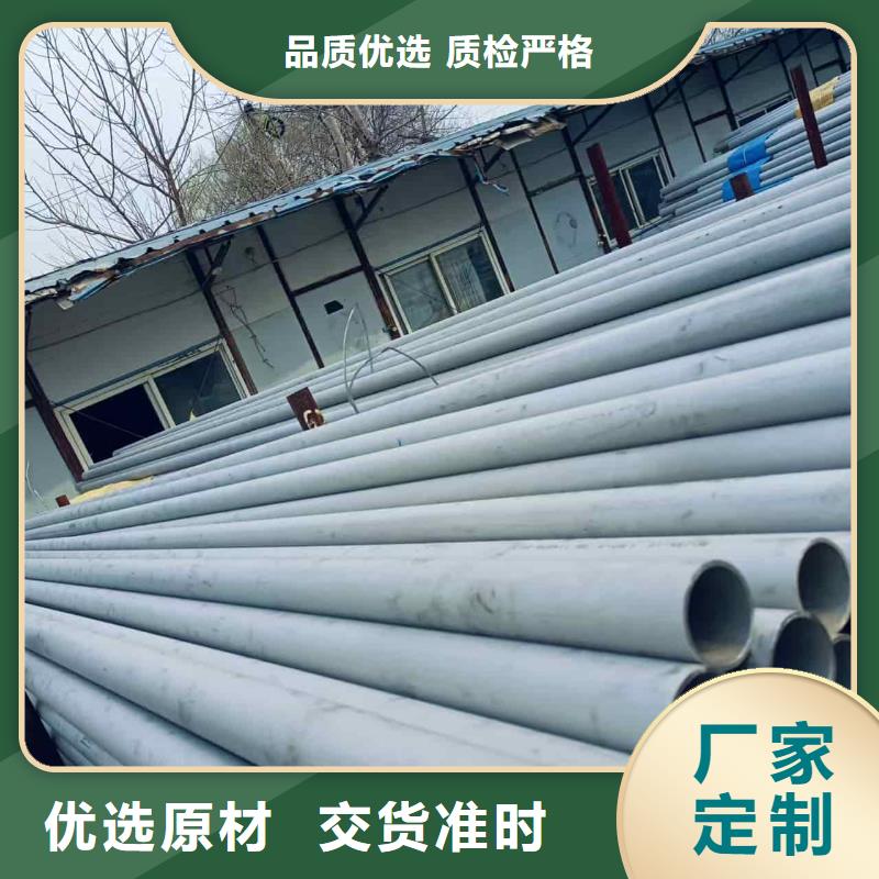 不锈钢管大量现货随时发货