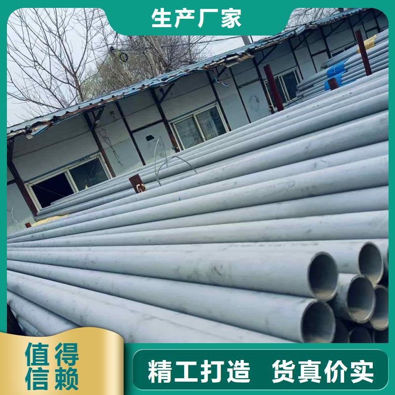 2205不锈钢管在哪里买