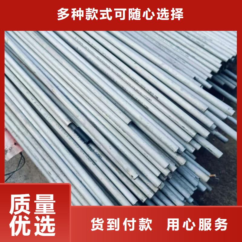 2205不锈钢管在哪里买