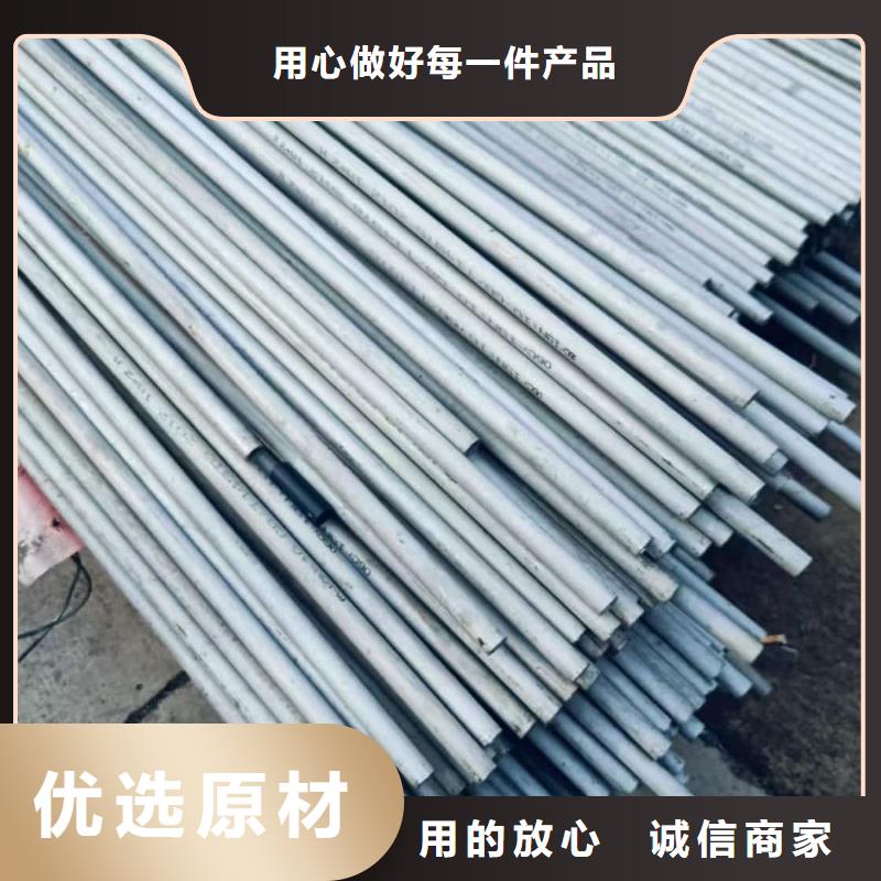 不锈钢管大量现货随时发货